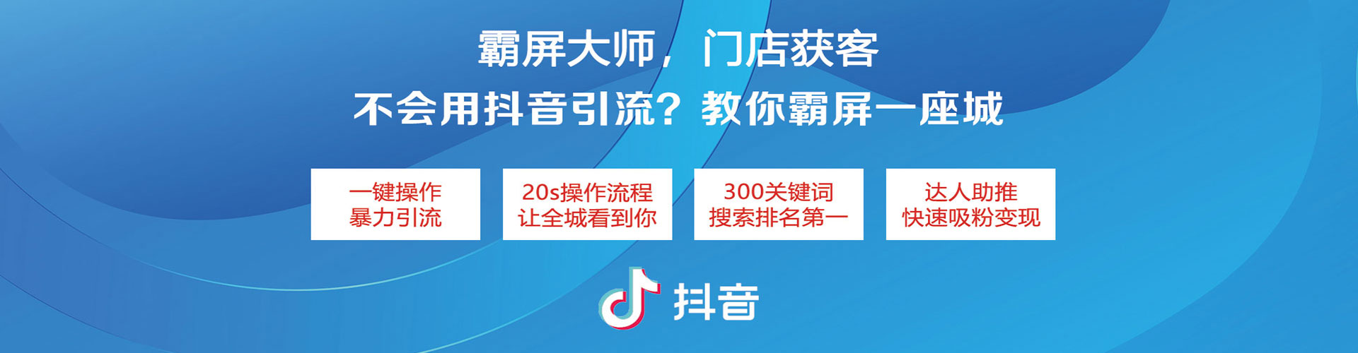 南溪信息流优化