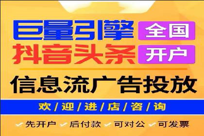 广告新潮流：信息流广告的投放技巧与案例